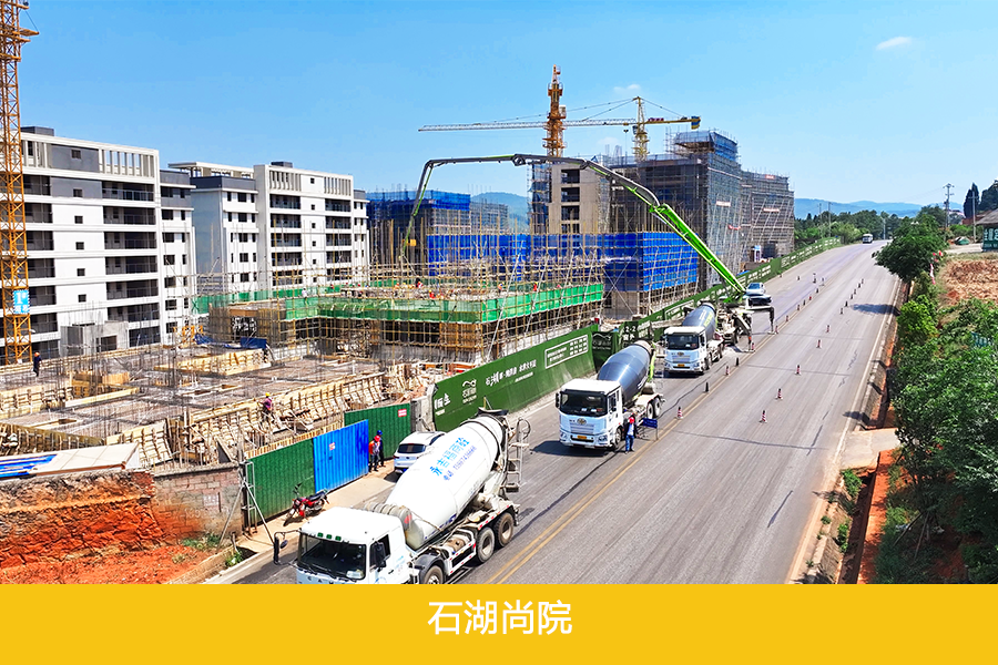 石湖尚院