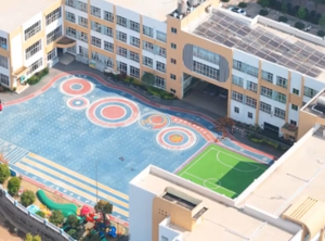 师宗县丹溪幼儿园